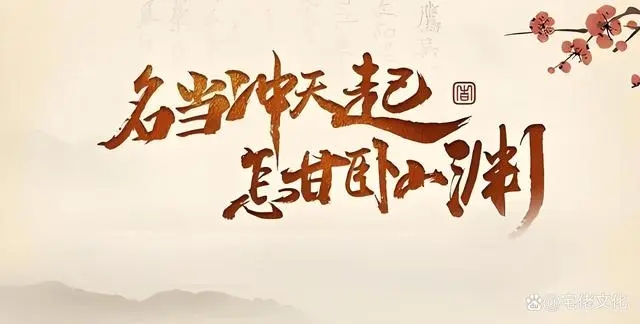 商业改名大揭秘：是品牌升级还是另有隐情？快来一探究竟！