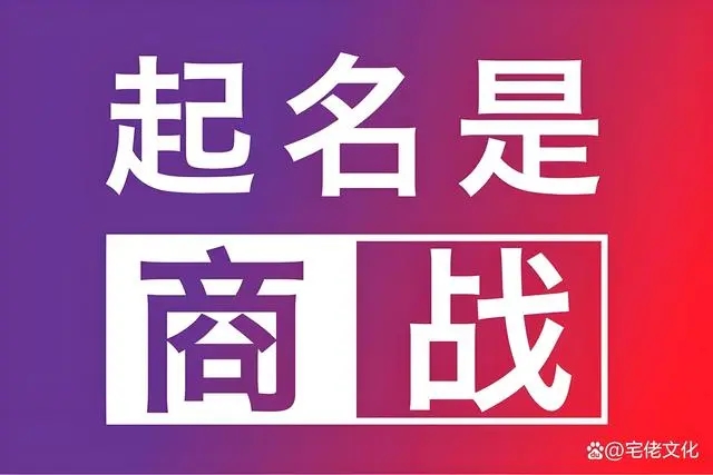 爆款店铺名字背后的秘密：这样取名更吸引人！