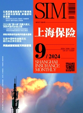 89056567099750055ceb94f0f5f9ff28_SHBX202409.jpg