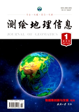 摄影测量遥感地图学《测绘地理信息》期刊杂志：发表论文投稿要求