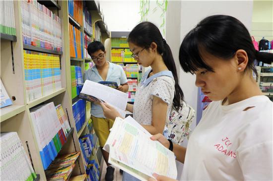 工艺检测安全包装贮运营养《中外食品》期刊：投稿发表论文栏目