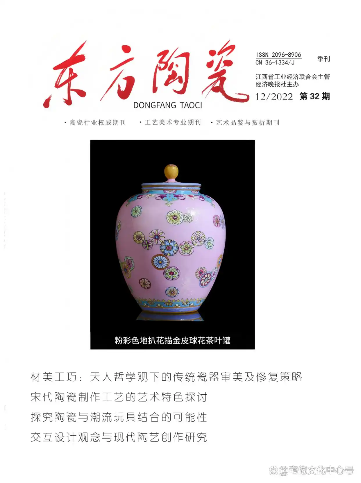 bd315c6034a85edffbc157d2a7a3942cdf5475fd.webp