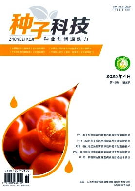 fadfc51430fc33a25d7ee13eb8cb0052_zjkj202508.jpg