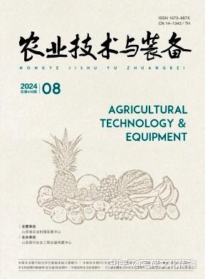 学术论文发表投稿攻略：农业机械应用维护研究开发方向期刊杂志推荐及过稿难易度